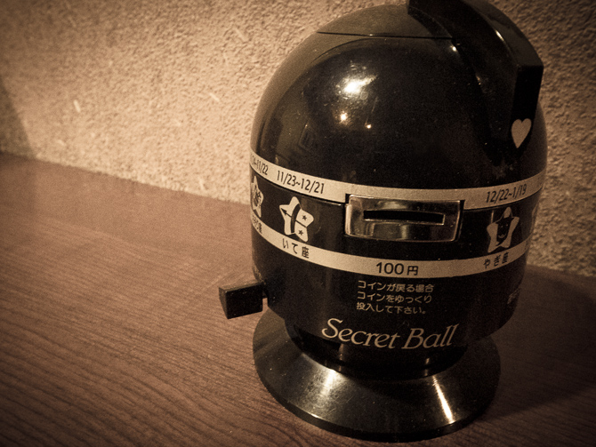 Secret Ball Secret Ball